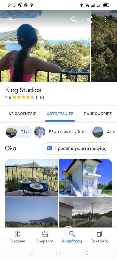 King Studios Koinira Ngoại thất bức ảnh